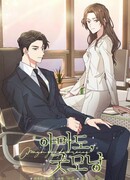 Возможно, доброе утро