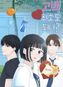 Могу я отменить признание?