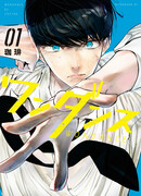 Танец Ванды