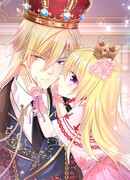 Принцесса Бога