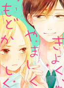 Непорочный, постыдный и раздражающий.