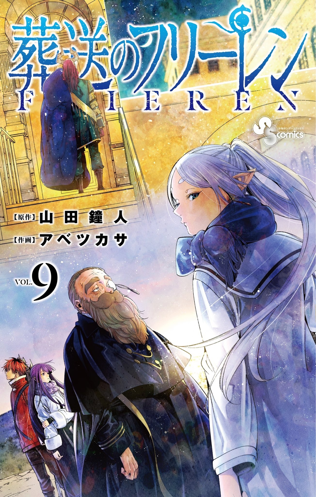 read-sousou-no-frieren-manga-english-new-chapters-online-free