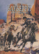 Блуберри