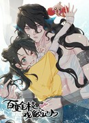 Хитрая принцесса и акула