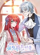 Эксклюзивное владение: «доброжелательная» жена