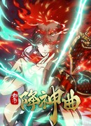 Система городского бога