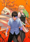 Двойной Костяк