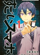 Суперсмартфон