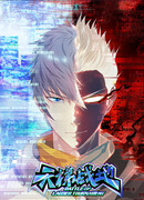 Лестница в небо на поле битвы