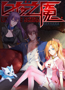 Безграничный Шира