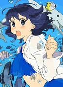 Юрури, море и иногда дельфины