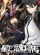 Регрессия сильнейшего мастера