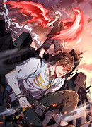 Рай монстров