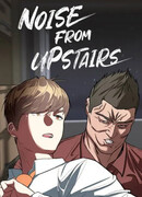 Шум между этажами