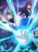 Поднятие уровня в мире боевых искусств