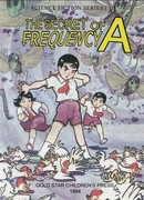 Секрет Частоты А: Невероятная Катастрофа