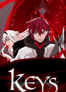 Ключи (Ремейк)