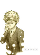 Любовное письмо