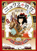 Фонарь Никты