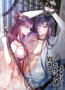 Я собираюсь транслировать в прямом эфире жестокое обращение с главным героем!