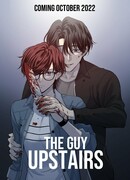 Сосед сверху