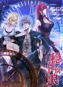 Возвращение безумного короля