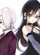 Йосамэ Хакуро не может быть убит