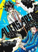 Зона пришельцев