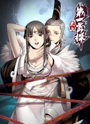 Первый шпион в истории