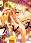 Благословение