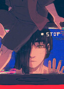 Чёрная зима