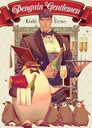 Пингвины-джентльмены