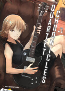 Хроники одного квартета