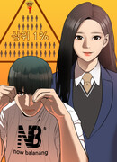 Элитный процент