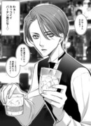 Красивый бармен оказался девушкой