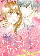 Переполняющий розовый