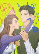 Кролик попавший в ловушку слухов!