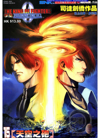 манга Король бойцов 2000 (The King of Fighters 2000: King of Fighters 2000) 16.10.22