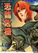 Возвращение