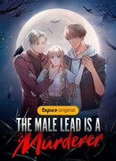 Главный герой – убийца