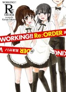 Работа!! Добавка