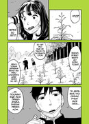 Занятие, преодолевающее время