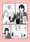 Судьба девушки в очках, вызванной гяру