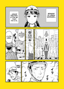 Скрытая сила Химэкавы-тян