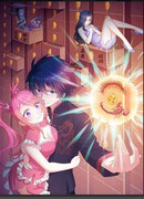 Личный доктор богини