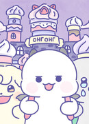 Он-Он-вебтун