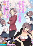 У этой девушки раздвоение личности?!