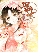 Телепортация в легендарный мир