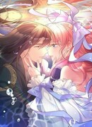 Господь, прошу, даруй мне прощение