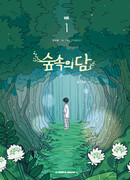 Дэм из леса